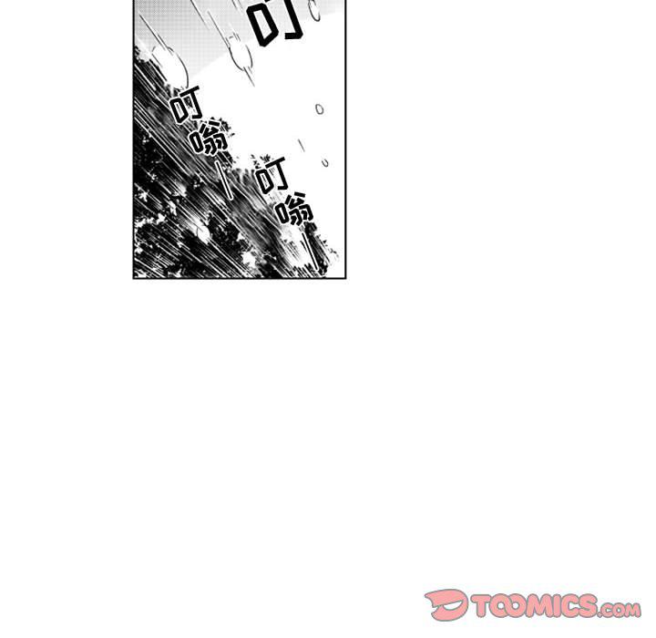 守护甜心漫画韩漫全集-第59话无删减无遮挡章节图片 