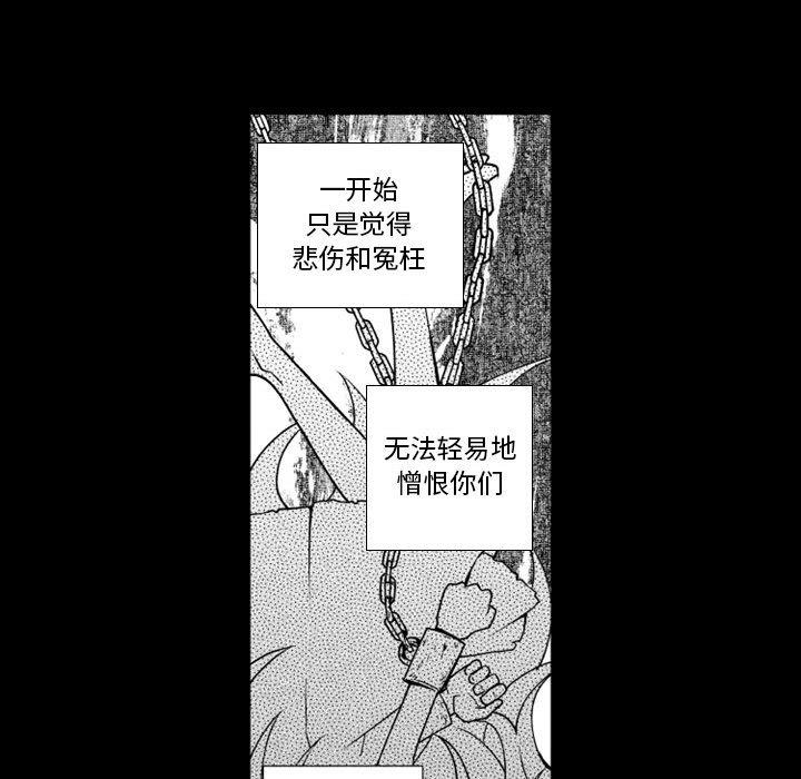 守护甜心漫画韩漫全集-第59话无删减无遮挡章节图片 
