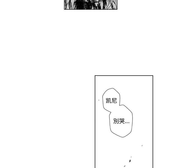 守护甜心漫画韩漫全集-第59话无删减无遮挡章节图片 
