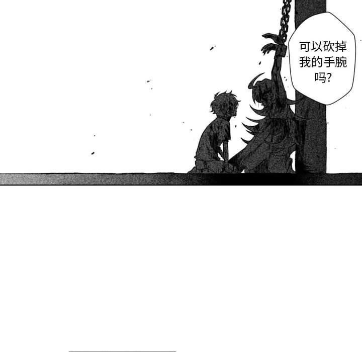 守护甜心漫画韩漫全集-第59话无删减无遮挡章节图片 