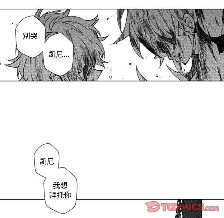守护甜心漫画韩漫全集-第59话无删减无遮挡章节图片 