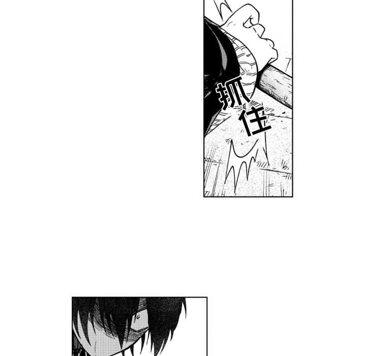 守护甜心漫画韩漫全集-第60话无删减无遮挡章节图片 