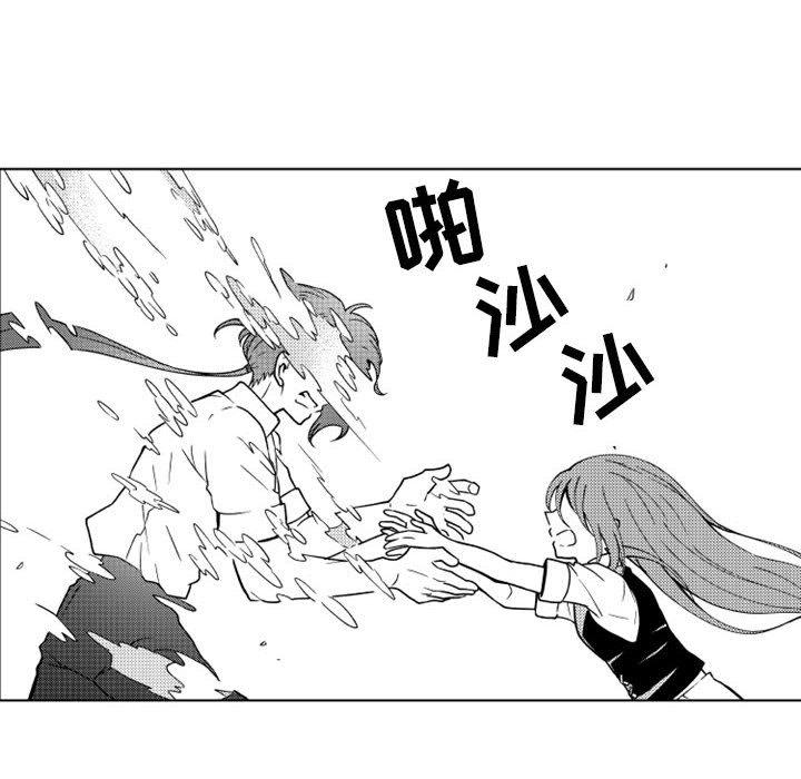 守护甜心漫画韩漫全集-第60话无删减无遮挡章节图片 