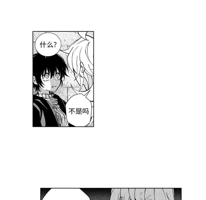 守护甜心漫画韩漫全集-第60话无删减无遮挡章节图片 