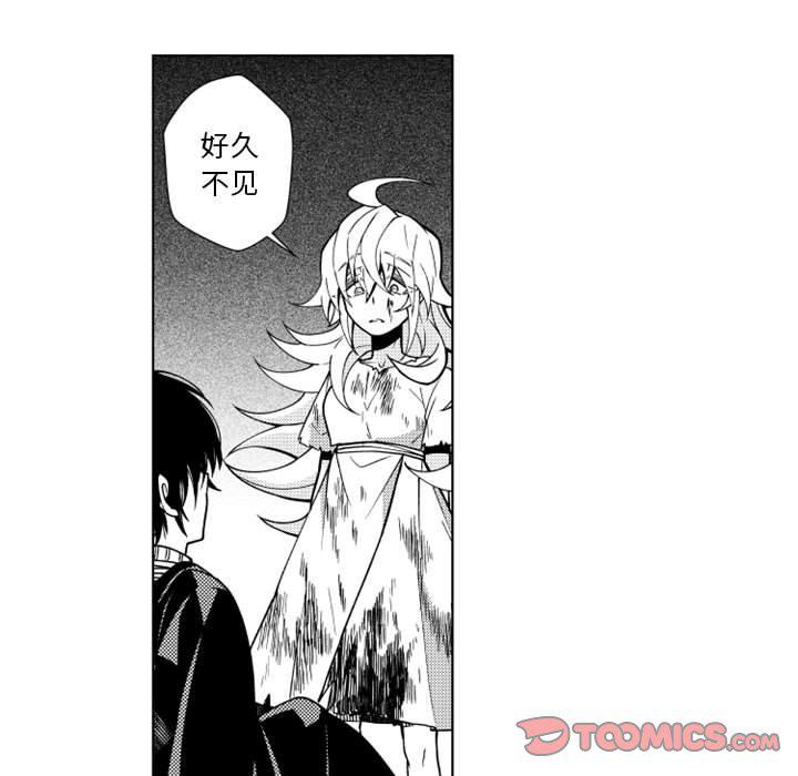 守护甜心漫画韩漫全集-第60话无删减无遮挡章节图片 
