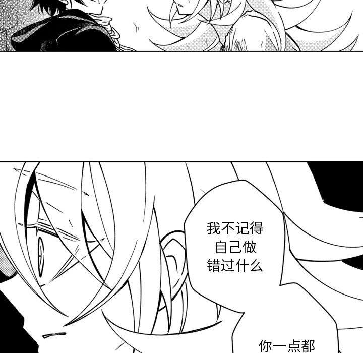 守护甜心漫画韩漫全集-第60话无删减无遮挡章节图片 