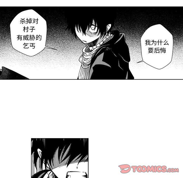 守护甜心漫画韩漫全集-第60话无删减无遮挡章节图片 