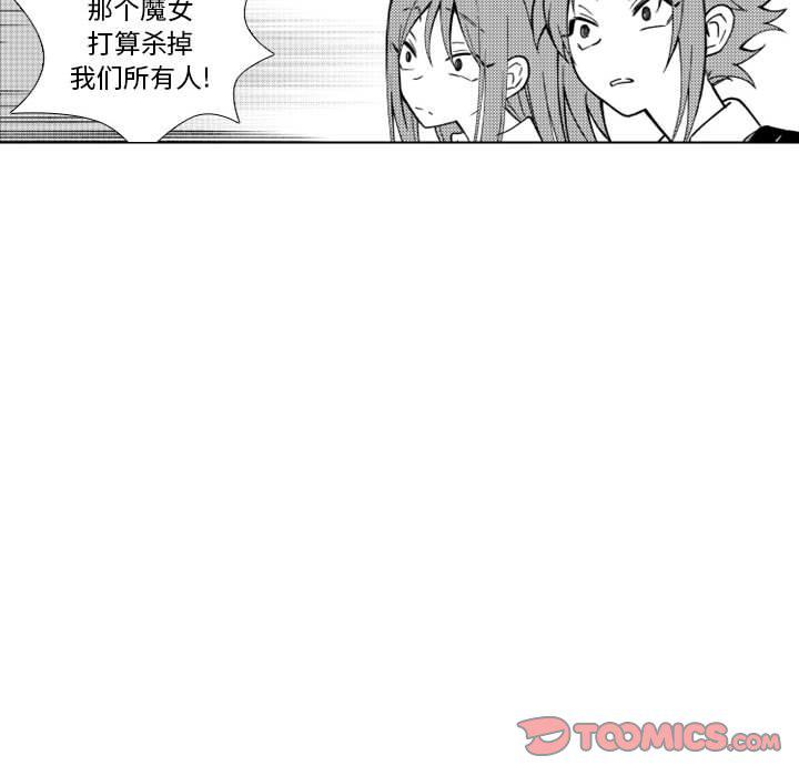 守护甜心漫画韩漫全集-第60话无删减无遮挡章节图片 