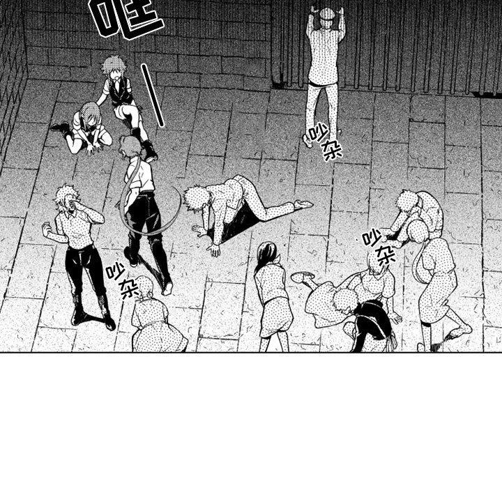 守护甜心漫画韩漫全集-第60话无删减无遮挡章节图片 