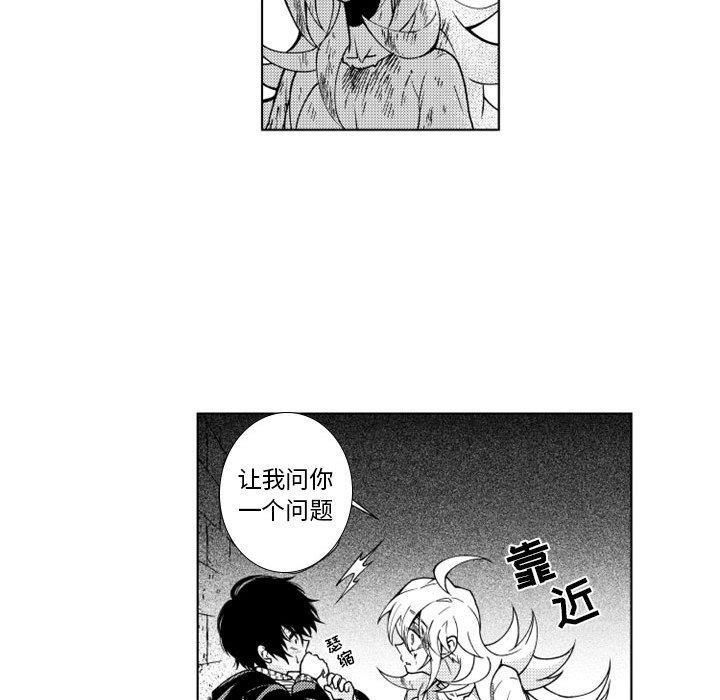 守护甜心漫画韩漫全集-第60话无删减无遮挡章节图片 