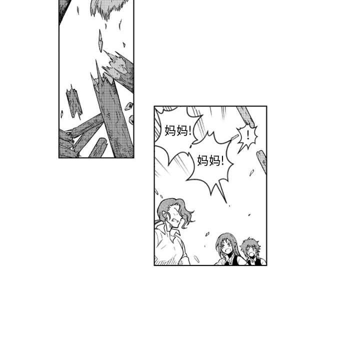 守护甜心漫画韩漫全集-第60话无删减无遮挡章节图片 
