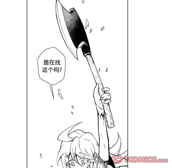 守护甜心漫画韩漫全集-第60话无删减无遮挡章节图片 