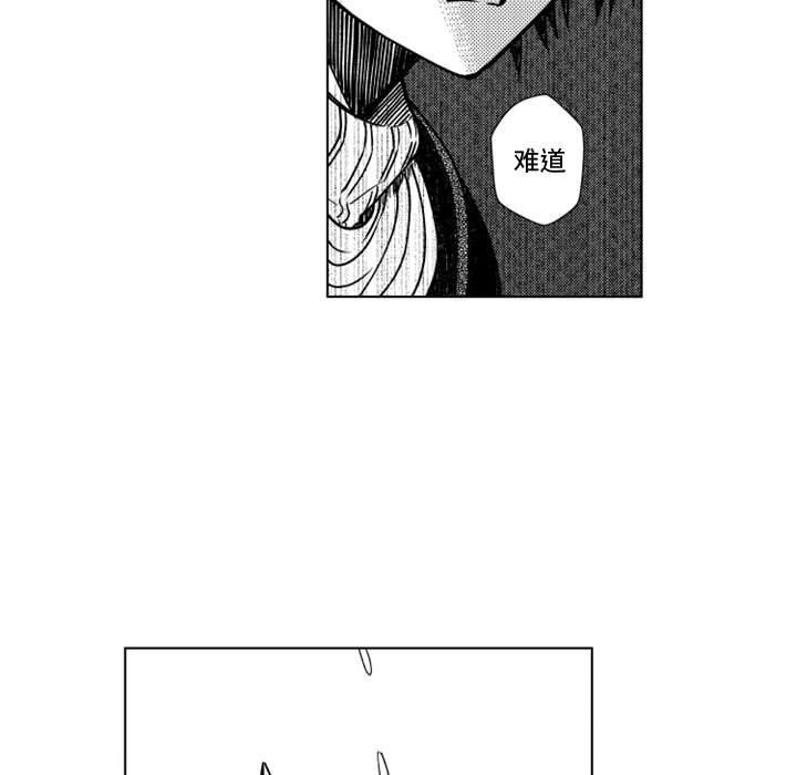 守护甜心漫画韩漫全集-第60话无删减无遮挡章节图片 