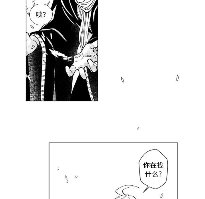 守护甜心漫画韩漫全集-第60话无删减无遮挡章节图片 