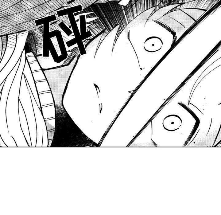 守护甜心漫画韩漫全集-第60话无删减无遮挡章节图片 