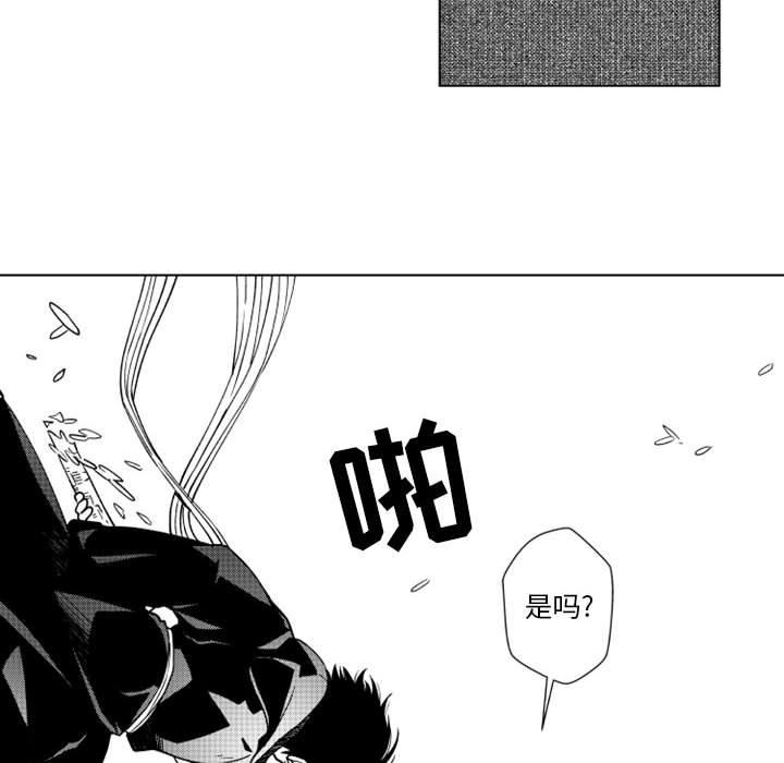 守护甜心漫画韩漫全集-第60话无删减无遮挡章节图片 