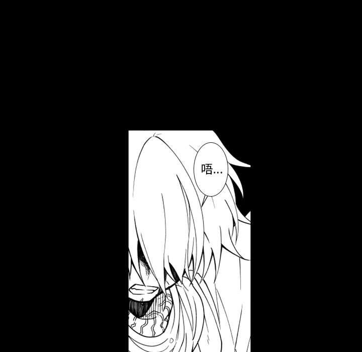 守护甜心漫画韩漫全集-第61话无删减无遮挡章节图片 