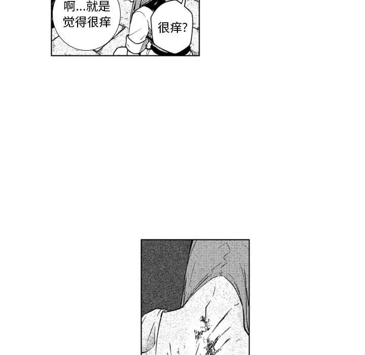 守护甜心漫画韩漫全集-第61话无删减无遮挡章节图片 
