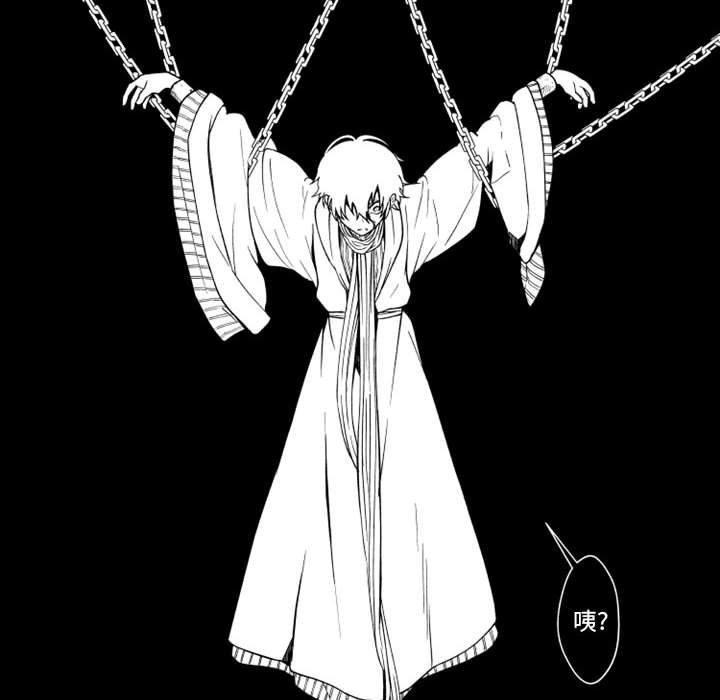 守护甜心漫画韩漫全集-第61话无删减无遮挡章节图片 