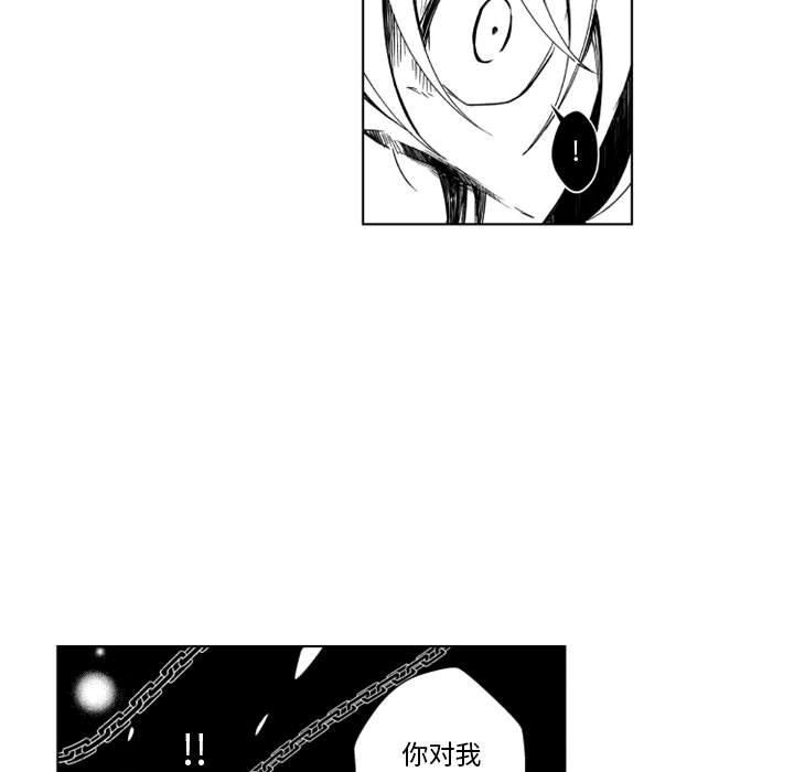 守护甜心漫画韩漫全集-第61话无删减无遮挡章节图片 