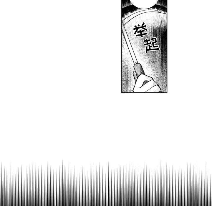 守护甜心漫画韩漫全集-第61话无删减无遮挡章节图片 