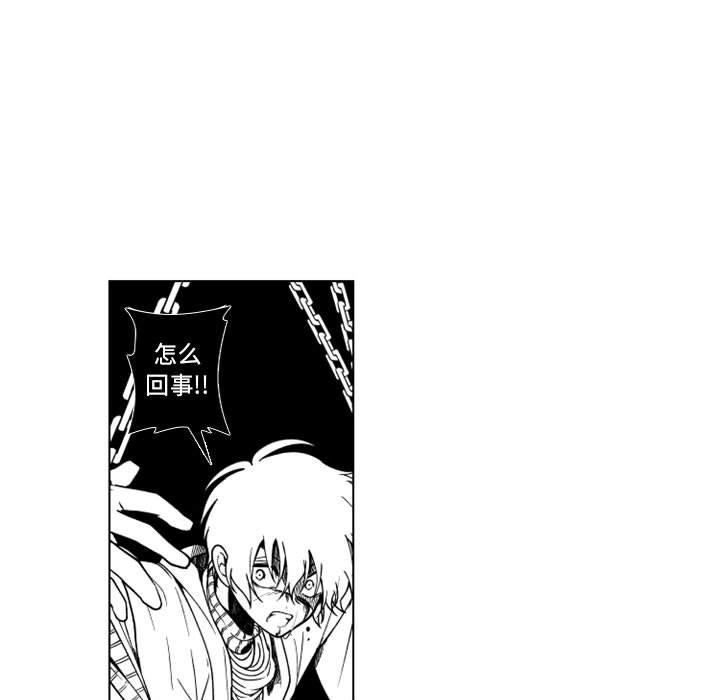守护甜心漫画韩漫全集-第61话无删减无遮挡章节图片 