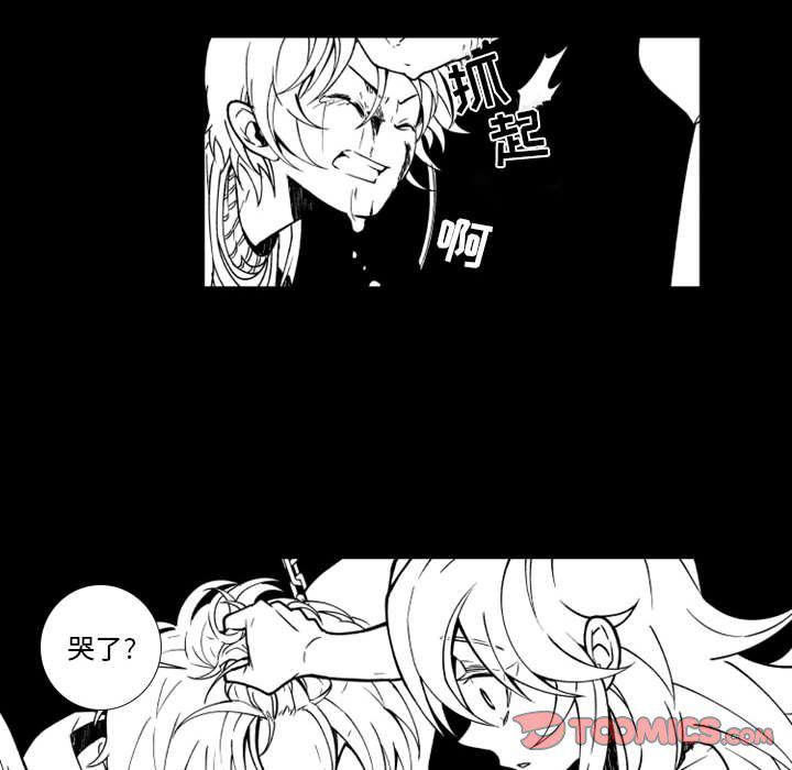 守护甜心漫画韩漫全集-第61话无删减无遮挡章节图片 