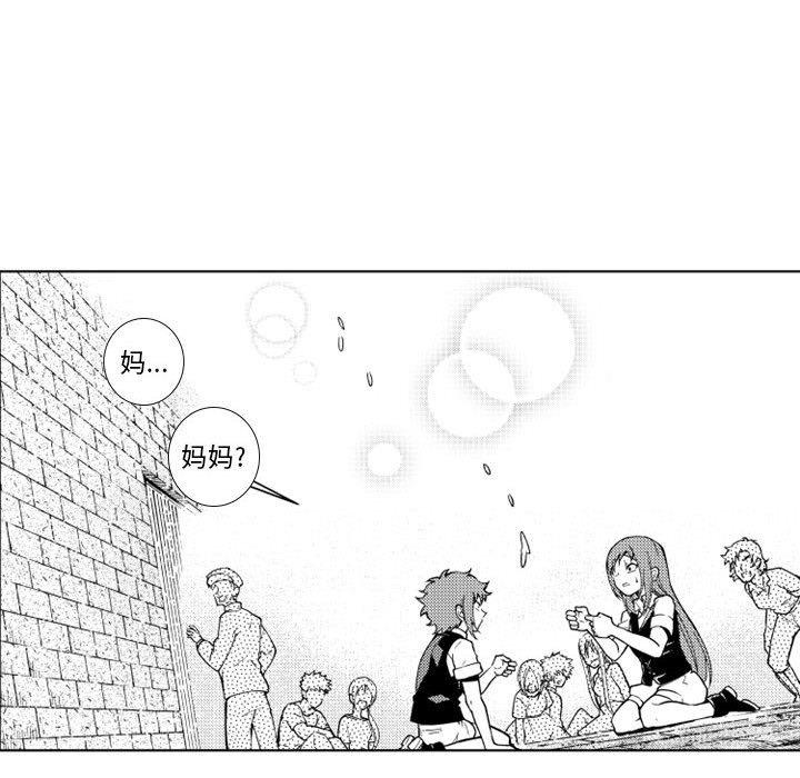 守护甜心漫画韩漫全集-第61话无删减无遮挡章节图片 