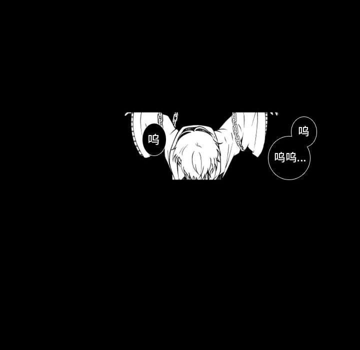 守护甜心漫画韩漫全集-第61话无删减无遮挡章节图片 