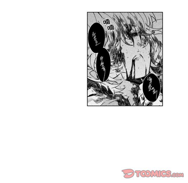 守护甜心漫画韩漫全集-第61话无删减无遮挡章节图片 