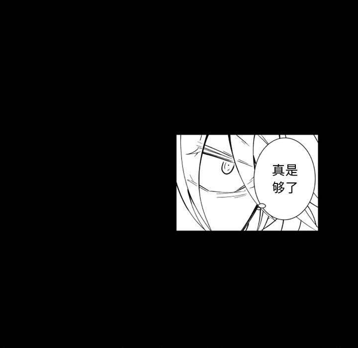 守护甜心漫画韩漫全集-第61话无删减无遮挡章节图片 