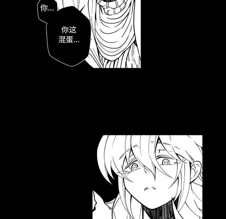 守护甜心漫画韩漫全集-第61话无删减无遮挡章节图片 