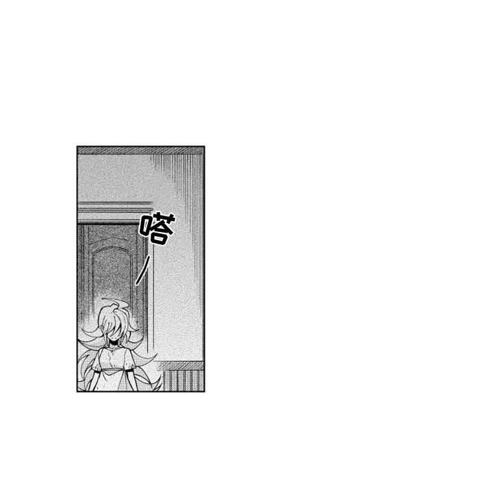 守护甜心漫画韩漫全集-第61话无删减无遮挡章节图片 