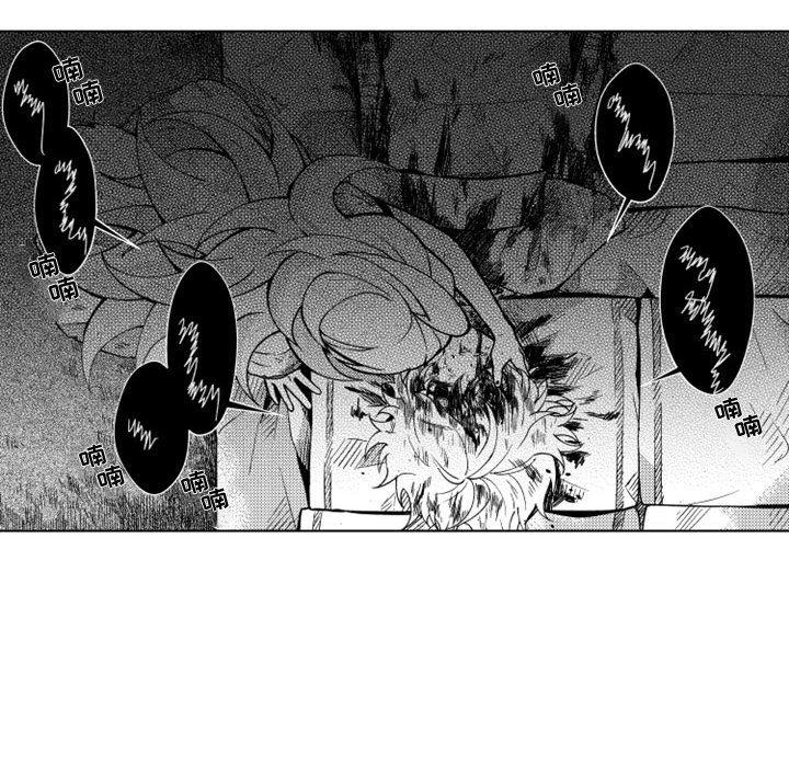 守护甜心漫画韩漫全集-第61话无删减无遮挡章节图片 