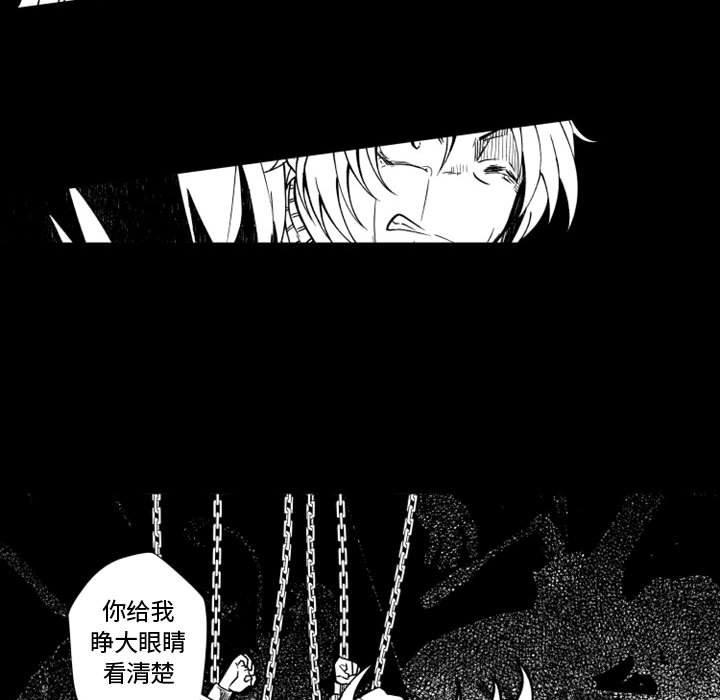 守护甜心漫画韩漫全集-第61话无删减无遮挡章节图片 