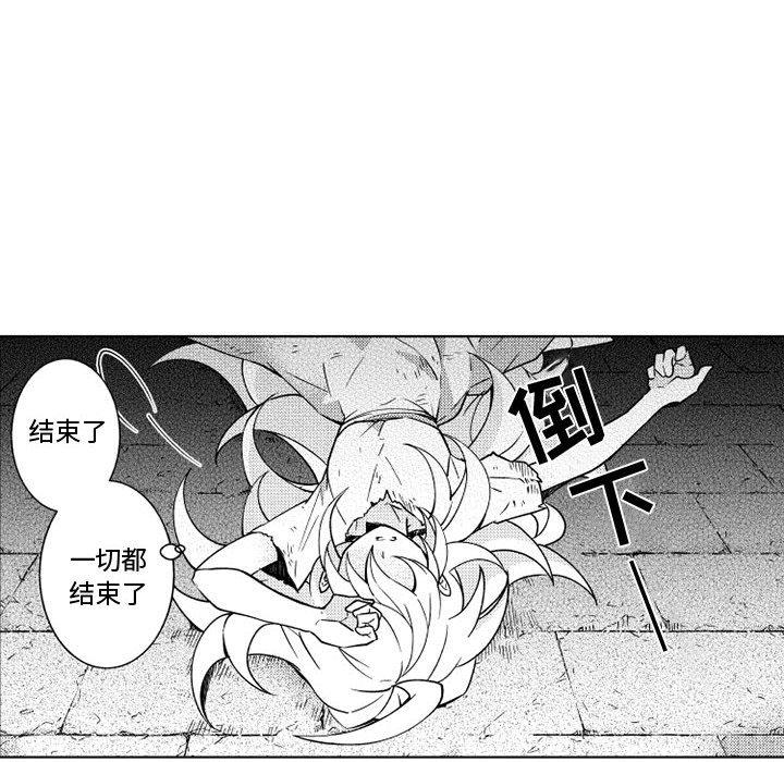 守护甜心漫画韩漫全集-第62话无删减无遮挡章节图片 