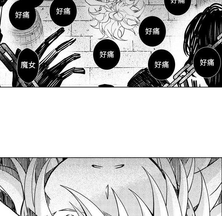 守护甜心漫画韩漫全集-第62话无删减无遮挡章节图片 