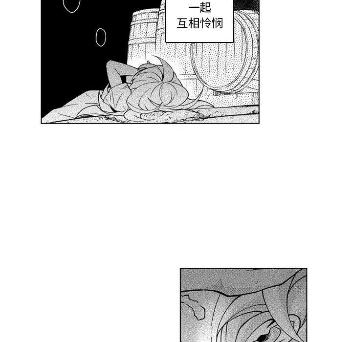 守护甜心漫画韩漫全集-第62话无删减无遮挡章节图片 