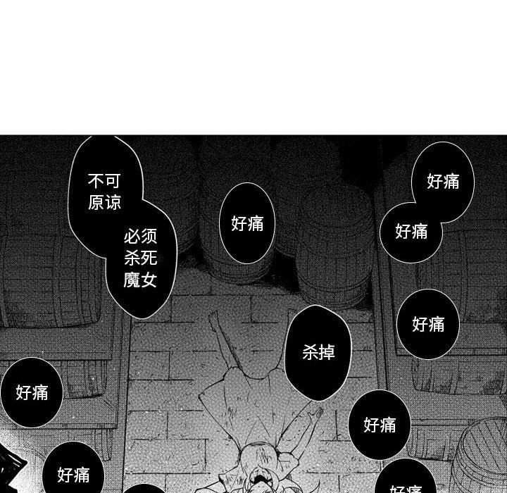 守护甜心漫画韩漫全集-第62话无删减无遮挡章节图片 