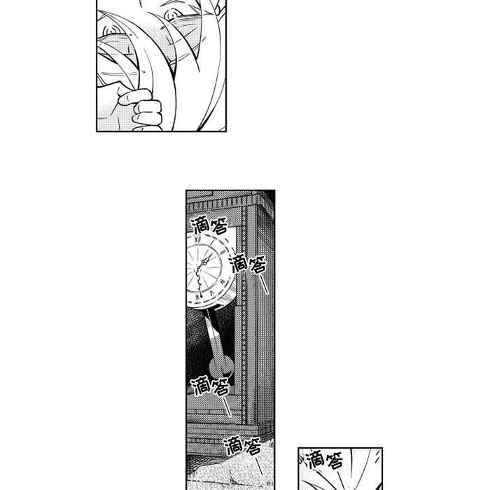 守护甜心漫画韩漫全集-第62话无删减无遮挡章节图片 