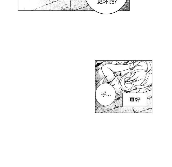 守护甜心漫画韩漫全集-第62话无删减无遮挡章节图片 