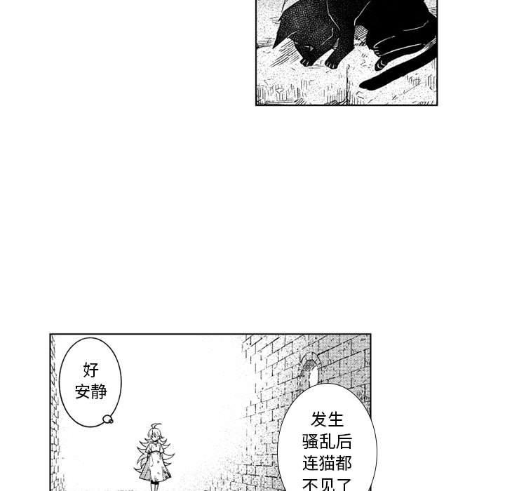 守护甜心漫画韩漫全集-第62话无删减无遮挡章节图片 
