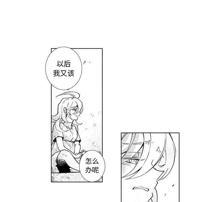 守护甜心漫画韩漫全集-第62话无删减无遮挡章节图片 