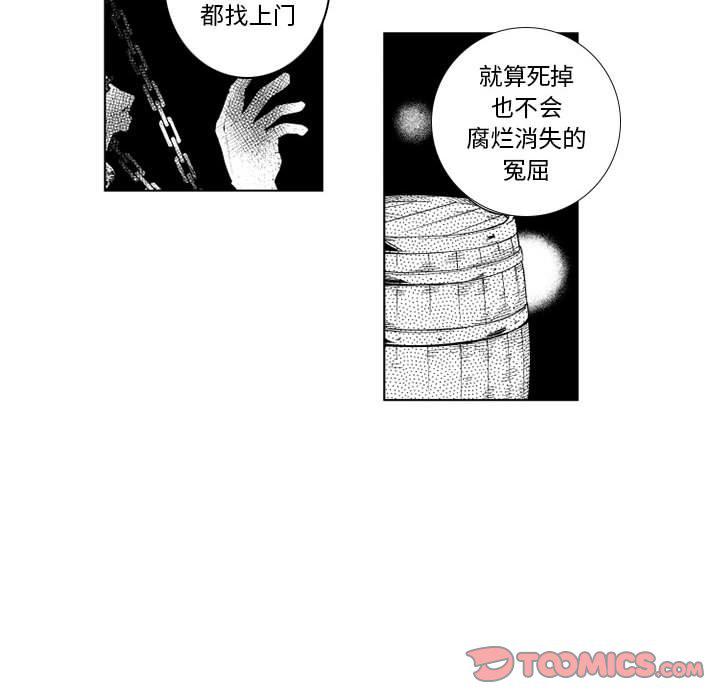 守护甜心漫画韩漫全集-第62话无删减无遮挡章节图片 