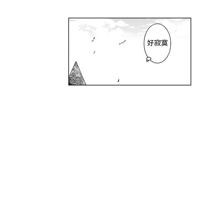 守护甜心漫画韩漫全集-第62话无删减无遮挡章节图片 