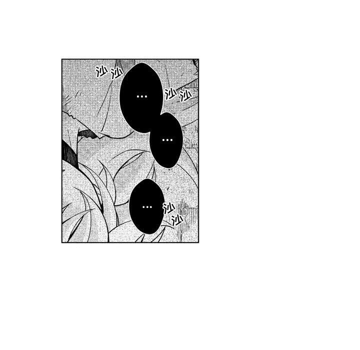 守护甜心漫画韩漫全集-第62话无删减无遮挡章节图片 