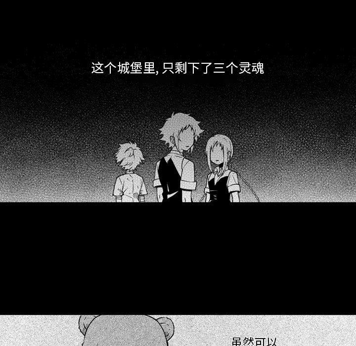 守护甜心漫画韩漫全集-第62话无删减无遮挡章节图片 