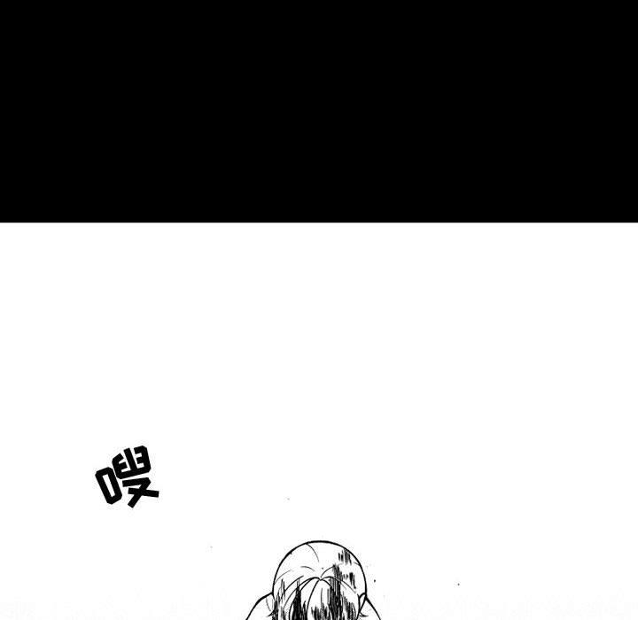 守护甜心漫画韩漫全集-第62话无删减无遮挡章节图片 