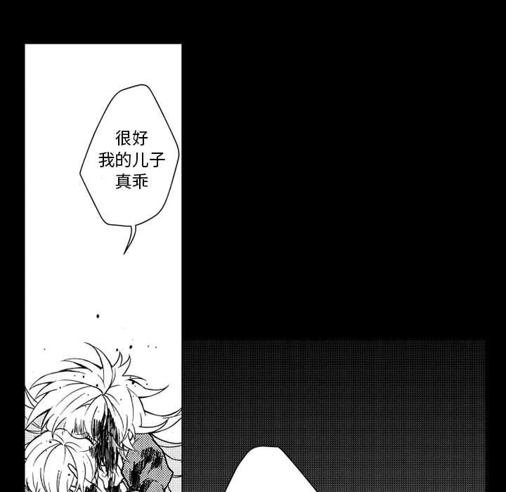 守护甜心漫画韩漫全集-第62话无删减无遮挡章节图片 