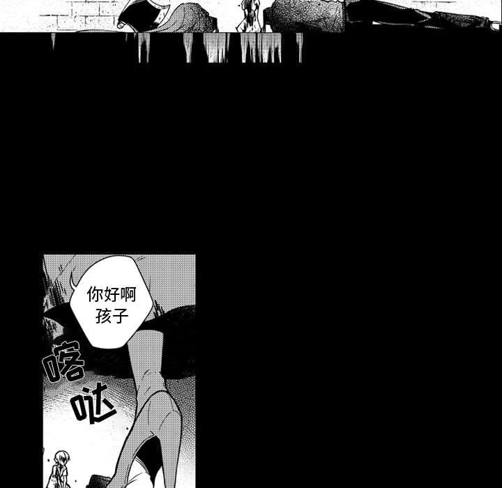 守护甜心漫画韩漫全集-第62话无删减无遮挡章节图片 